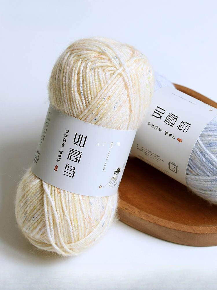 如意鸟云妆彩点喷毛纱棉线编织帽子围巾钩针织毯子抱枕心柔毛线团