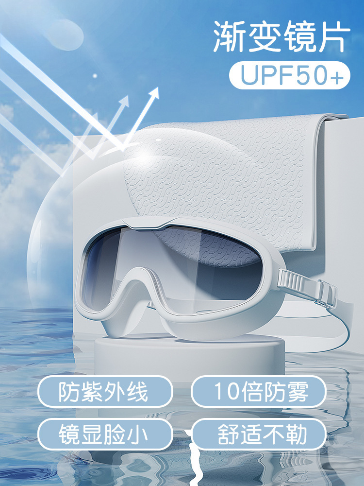 [자외선 차단/그라디언트 렌즈] 펄 화이트 + 워터드롭 수영모 (긴머리 선택 가능)-2