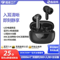 Беспроводные Bluetooth-наушники с высокой громкостью, водозащищенные, активное шумоподавление ANC, сверхдлительное время работы