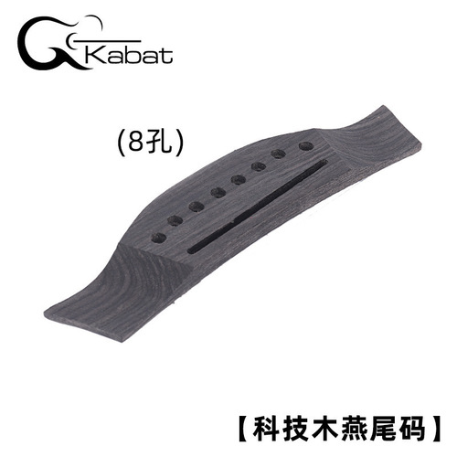 Guitar underlay Taylor Martin folk guitar underlay Rosewood underhorse wood guitar bridge bridge folk guitar