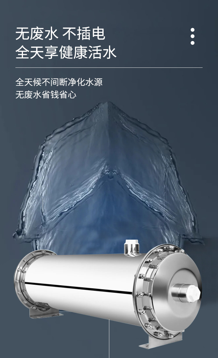 超滤机_03