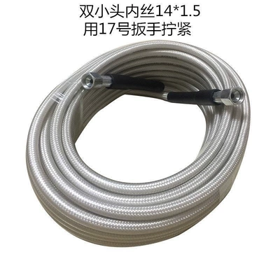 hose, car wash storage connector, High pressure car wash water gun - double-small-head-14mm-concave-6m-high-pressure-explosion-proof-pipe-white