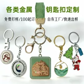 冰箱贴;徽章;书签