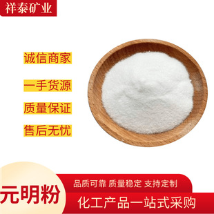 �S�ҹ������|Ԫ���۟oˮ�����c�켈�����������I��Ԫ����â����