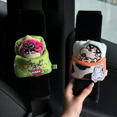 Seat Belt Decorative Anti-Wear Clothing – Seat belt shoulder pad