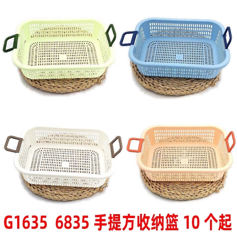 16 canasta de almacenamiento de plástico canasta de almacenamiento artículos diversos de escritorio merienda caja de almacenamiento cesta de baño cesta de verduras Cocina image 14