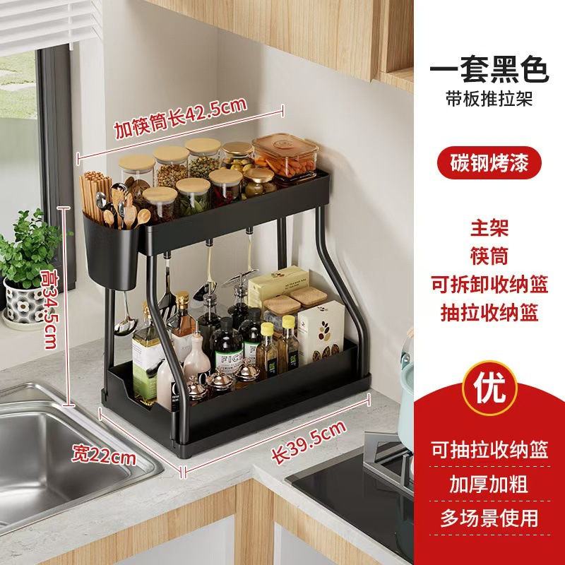 Estante de almacenamiento extraíble de doble capa