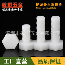 ɫ˿˨Եܽ˿M3M4M5M6M8M10M12