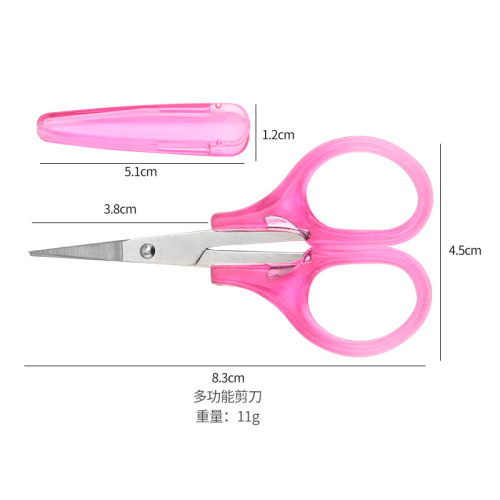 Stainless steel multi-purpose office scissors, home use, manual paper-cutting scissors, student scissors, embroidery and eyebrow scissors