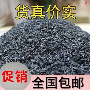 ���Ț����l������̿���������B��ˮ������ƽ�⵾��̿��