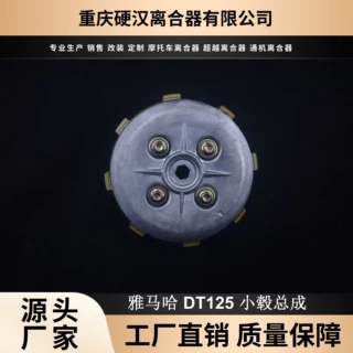 适用雅马哈DT125 DT125LC DT175 摩托车8齿74-81年老风冷小鼓总成