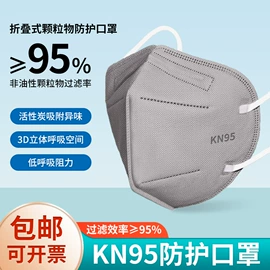 一次性日用口罩;口罩呼吸阀