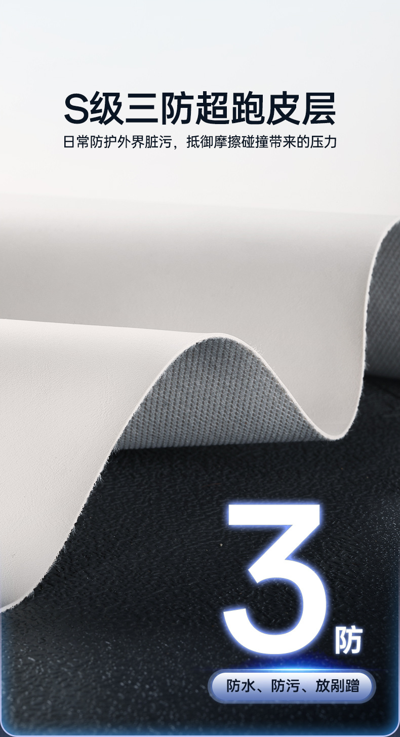 Suitable for Qiyuan Q05 Seat Anti-Kick Pad, Rear Seat Backrest, Qiyuan Q05 Special Car Rear Seat Protection Modification
