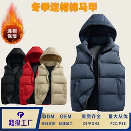 男式休闲马甲;男式棉服;男式棉服马甲