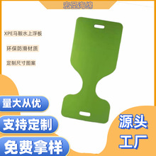 XPEˮ�ϸ����R�����˃�ͯ��Ӿ�o����Ʒ���|���z����ˮ���\�Ӹ���