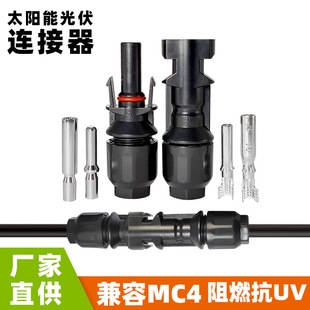 ����B����܇�����Ӊ���ʽ 2.5/4/6����MC4���^ IP67��ˮ�Ӿ�����