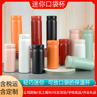 200ml���㱣�ر��� ��logo��Ůʿ�ڴ������ֶYƷ�����_�Iˮ������