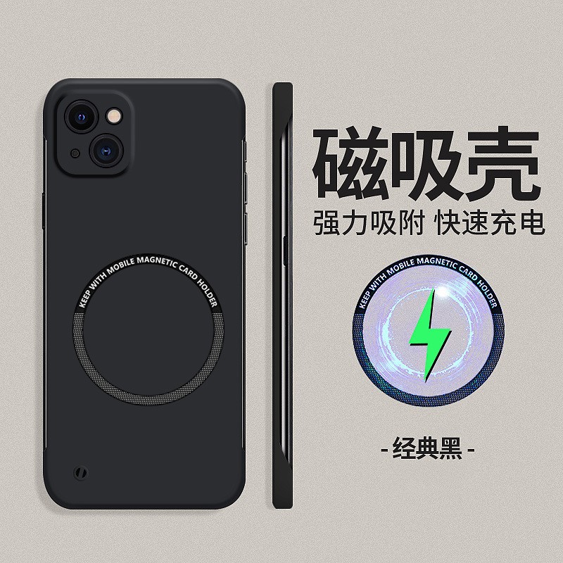 For Samsung s23ultra mobile phone case new high-level sense S22 + set magnetic absorption without frame s23 ultra-thin frosted