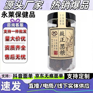 ��Ʒ ��ӯ �������� 500g �ֹ����� �ŷ����� ֧��һ�����l