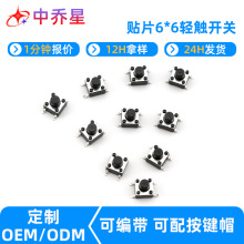 6*6*4.3-20mm4_NƬ͜ذI_P 6*6΢_P hop|_P