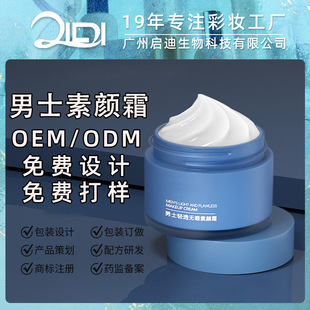 ��ʿ���˪���� �����������۵�Һ��Ȼ���ٰב���˪OEM�N�ƹ��S