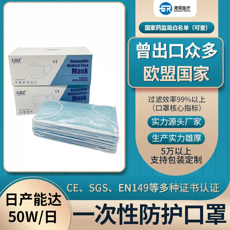 加工定制挂耳式熔喷无纺布立体三层褶皱三层口罩白蓝色一次性口罩