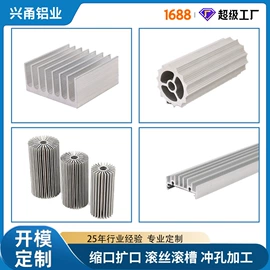 铝合金;铝及铝合金材;拖把配件