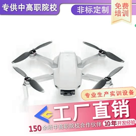机电教学器材;汽摩教学器材;关节型机器人