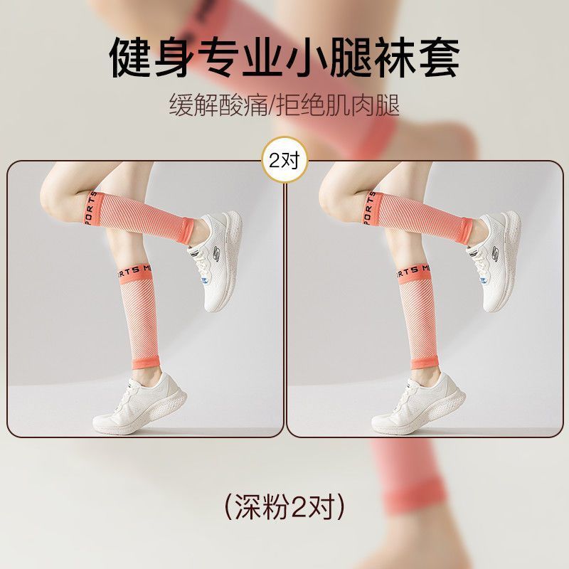 Calcetines de piernas de presión, calcetines de piernas de compresión de forma femenina, calcetines de pantorrilla deportivas, calcetines de rodillas, calcetines de rayas, comercio exterior