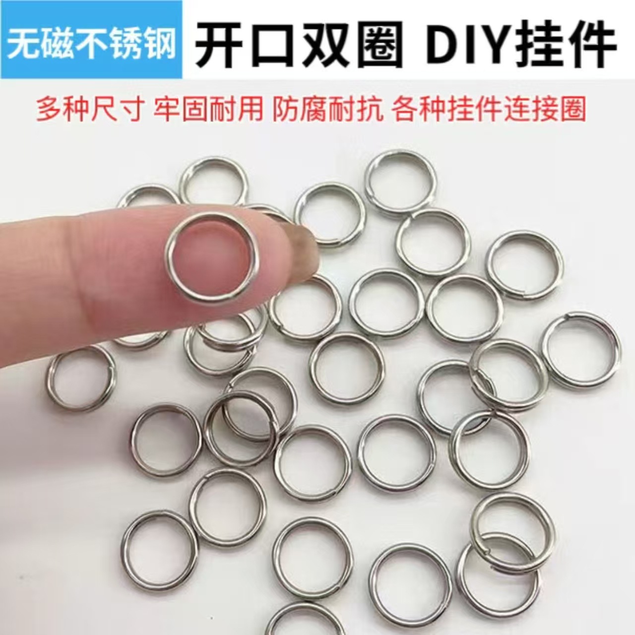 Bag Accessories, Connecting Iron Rings, Closed Rings, Open Rings, Handmade Single Rings, O Rings, Connecting Rings, Jewelry Accessories