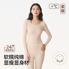 纯棉秋衣秋裤女套装内搭保暖内衣打底棉毛衫全棉内穿薄款线衣线裤