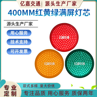 400�͝M����ͨ��̖����о����һ���^LEDָʾ��·�ڼt�G����о���
