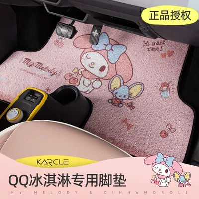 Ayaqaltılar (Kovriklər) | Interior Trim Modified Car Foot Mat