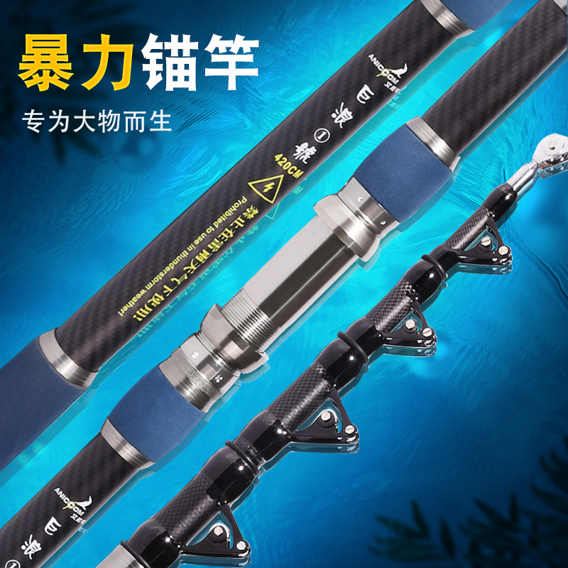 Aini Cocoa Fishing rod carbon fishing gear Fishing rod Manufactor Direct selling Fishing rod Taiwan fishing rod Fishing rods