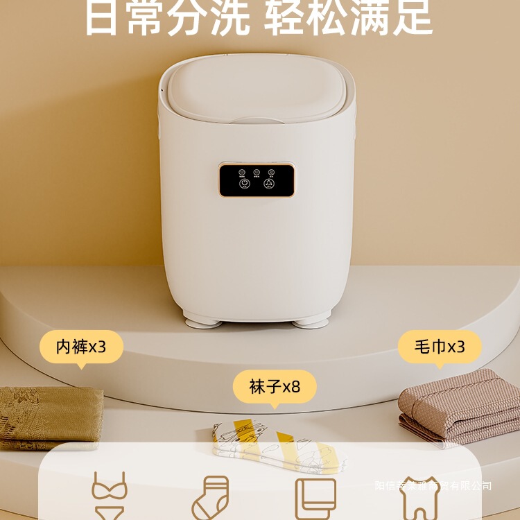 内衣洗衣机全自动洗脱一体家用内裤小型迷你洗衣机专用袜子清洗机|undefined