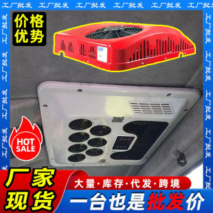 In-Stock Rv Air Conditioner 12V24V Electric Scroll Heating and Cooling Integrated Unit for Vans and Trucks with Quick Parking Cooling