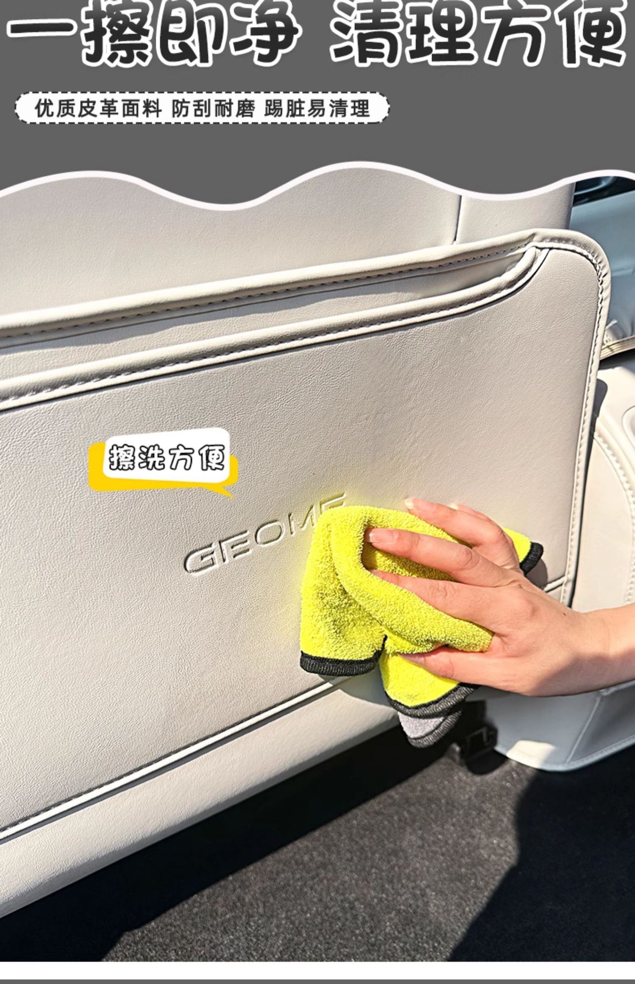 Suitable for Geely Xingyue car interior decoration, rear seat anti-kick pad, center console armrest box protective pad, full set of modification accessories