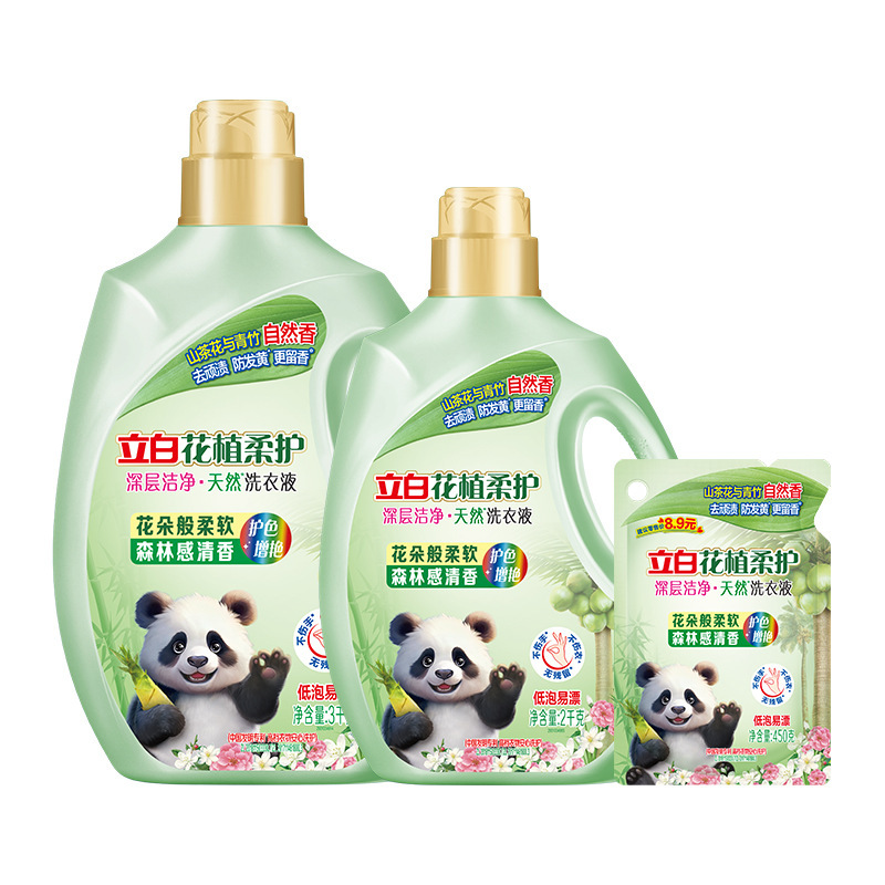 立白花植柔护洗衣液护衣防串色深层洁净去污家用批发正品量批|undefined