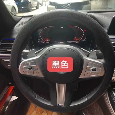Car silicone steering wheel cover universal four-season thin men's and women's summer fashion sweat-absorbent non-slip handle cover soft (Steering wheel cover) - black-38cm