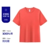Sunshine orange
