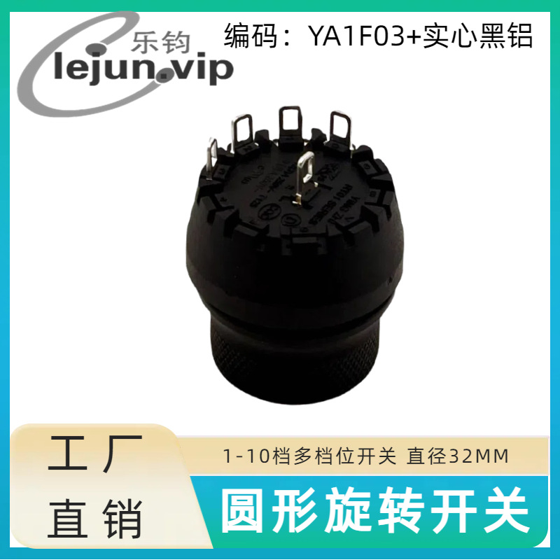 �־�LEJUN�Ƽ�Բ��ե֭��ת���๦�ܵ������� YA1F03����ʵ�ĺ���