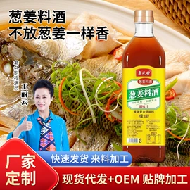 调味酱;其他调味品;复合调味料