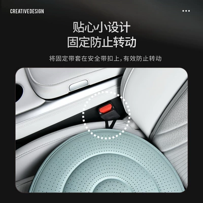 Multi-function pad, Car interior 360-degree rotating car