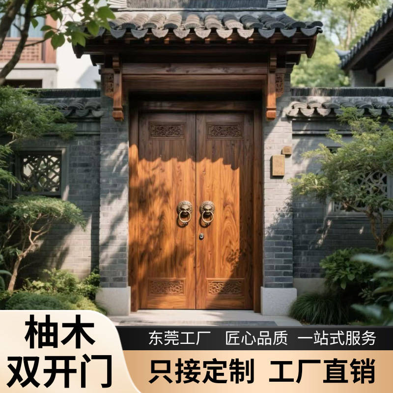 Foshan Classy Solid Wood Anti-Theft Door, Stable and Not Easy to Loosen and Deform, Home Entrance Door, Guangdong House Exterior Door