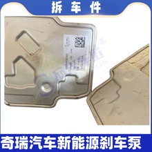 207000455AA奇瑞博世IPB刹车总泵ABS泵刹车大力鼓试验车刹车总泵