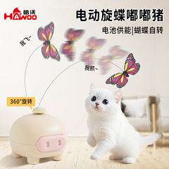 スマート電動猫玩具退屈娯楽電動回転蝶ビープ豚自動回転シミュレーション蝶猫玩具