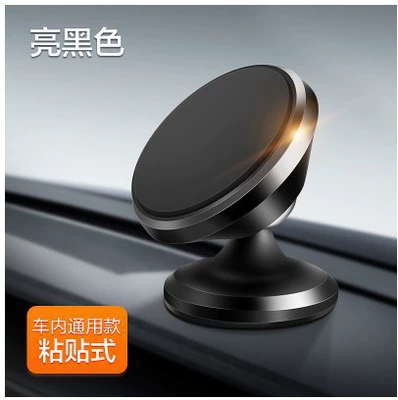 Vehicle Use, Car phone holder - t1-black-sticky-style