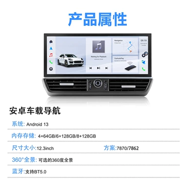 360-degree panoramic navigation all-in-one device — DVD Navigation