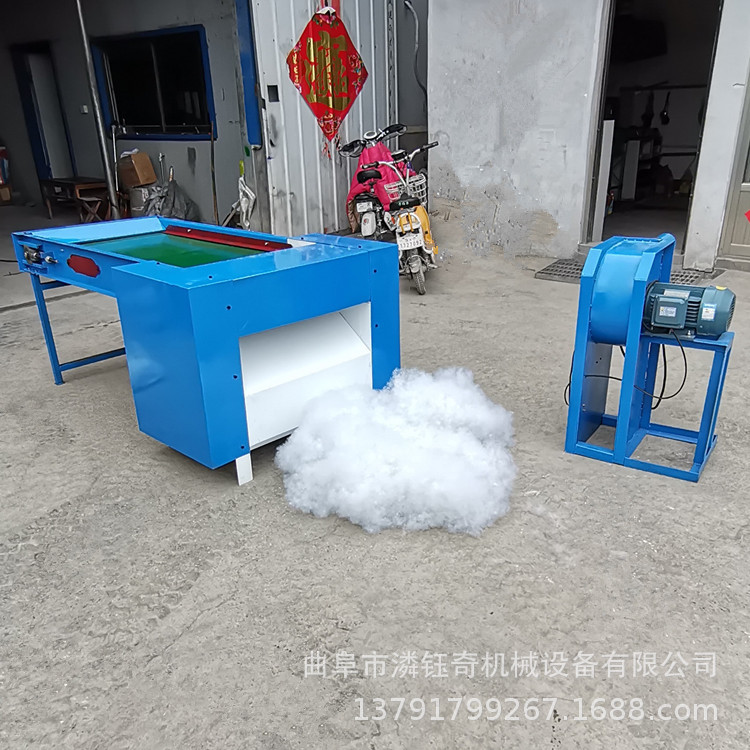 开松充棉机