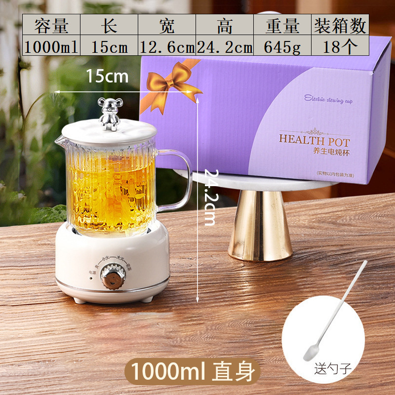 多功能花茶壶养生壶大煮茶壶家用容量带茶漏高硼硅玻璃煮茶器|undefined